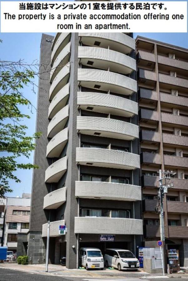Cocostay The Peace Memorial Park ココステイ平和記念公園 Excellent Location Overlooking Peace Park! Hiroshima Exterior photo
